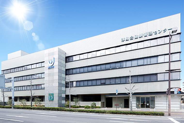 淳風会健康管理センター 大供クリニック