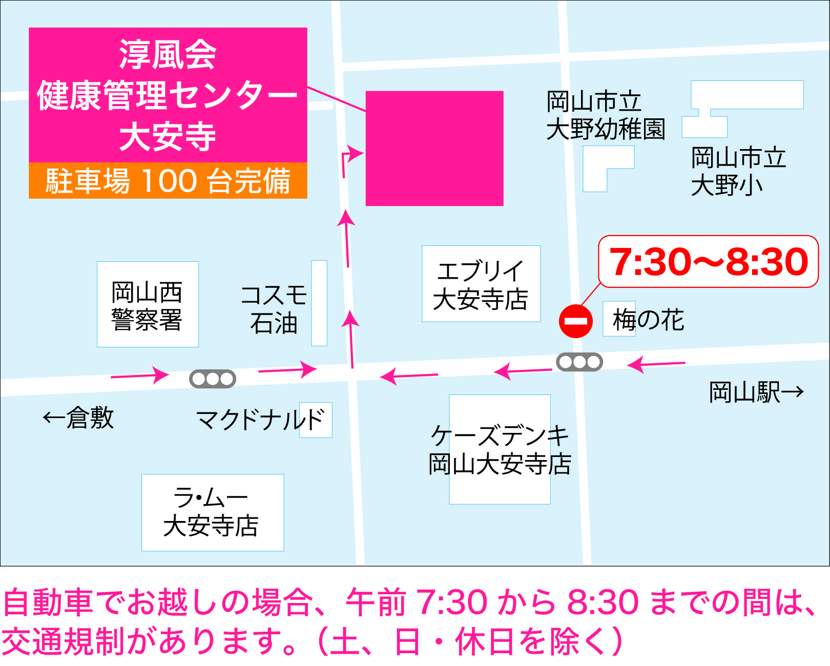 画像:アクセスマップ