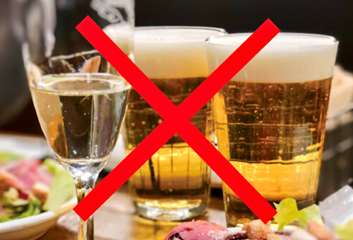 アルコール禁止
