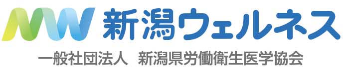 一般社団法人 新潟県労働衛生医学協会(新潟ウェルネス)ロゴ