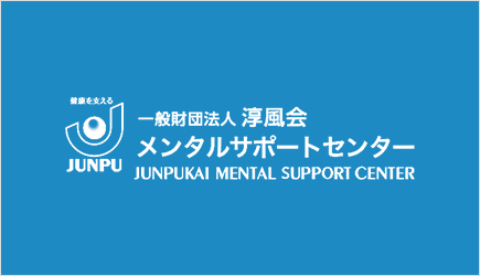 令和６年版厚生労働白書が公表されました。