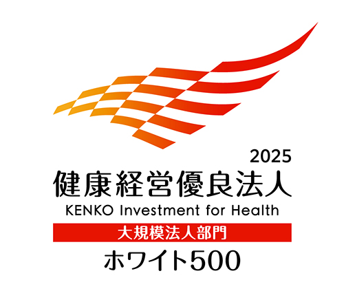 ロゴ：ホワイト500