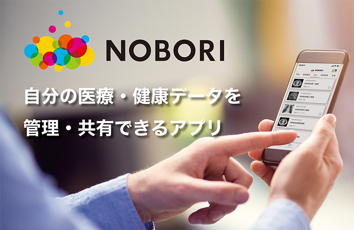 NOBORI