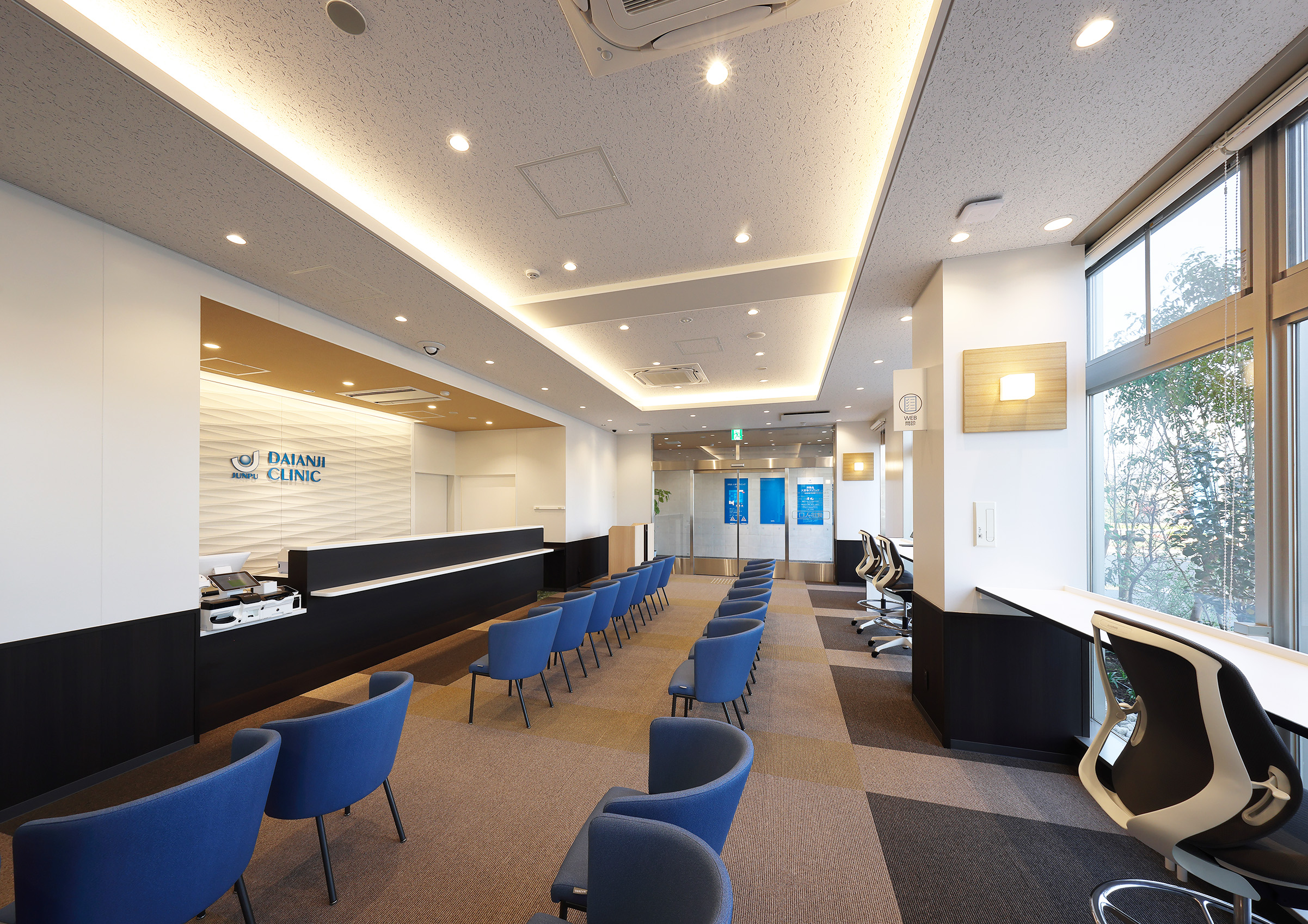 大安寺クリニック