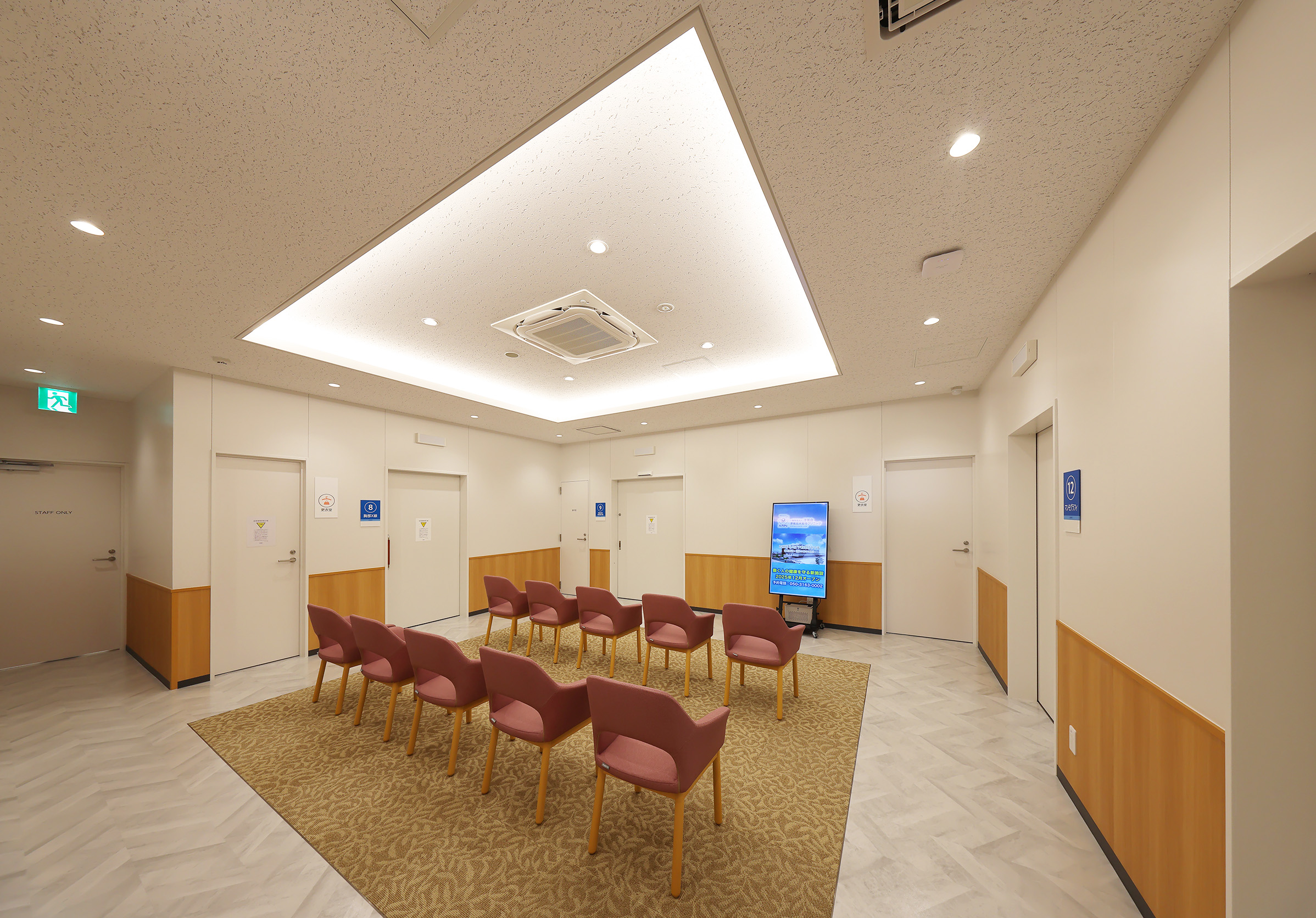 大安寺クリニック